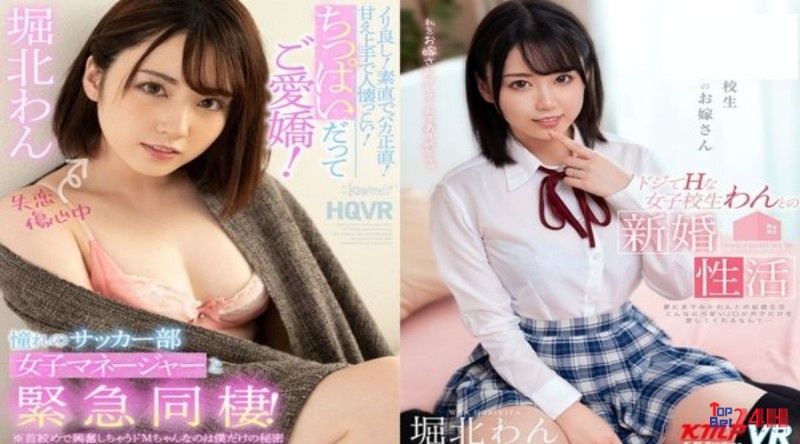 Horikita đã tham gia vào hơn 75 bộ phim bao gồm đa dạng thể loại