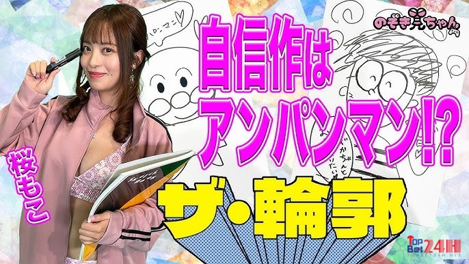 Tìm hiểu các thông tin chi tiết về nữ diễn viên Moko Sakura