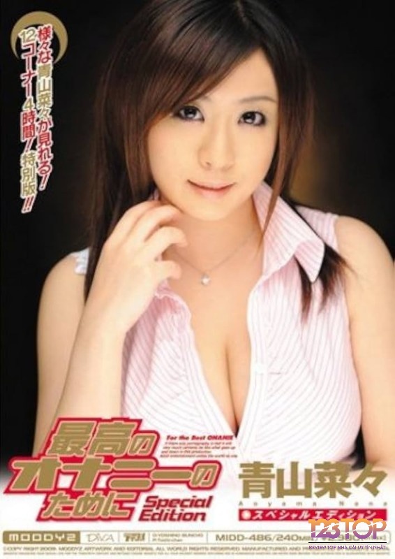 Nana đã bắt đầu đóng phim từ 2005 và hiện nay đã giải nghệ